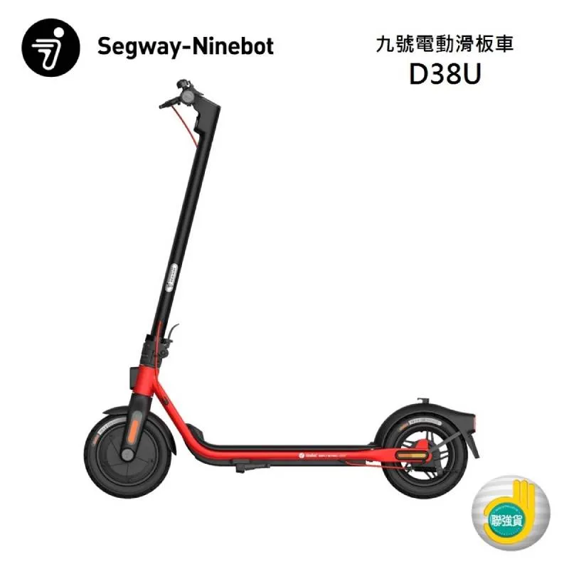 【Segway】D38U 摺疊電動滑板車｜高光照明｜續航38km｜腳踏車、自行車替代車款 歷史價格詳細信息