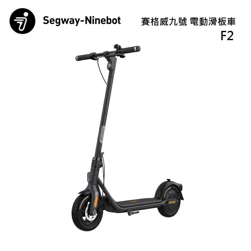 Segway 賽格威 Ninebot 九號電動滑板車 D18W【皮克星】全新 歷史價格詳細信息