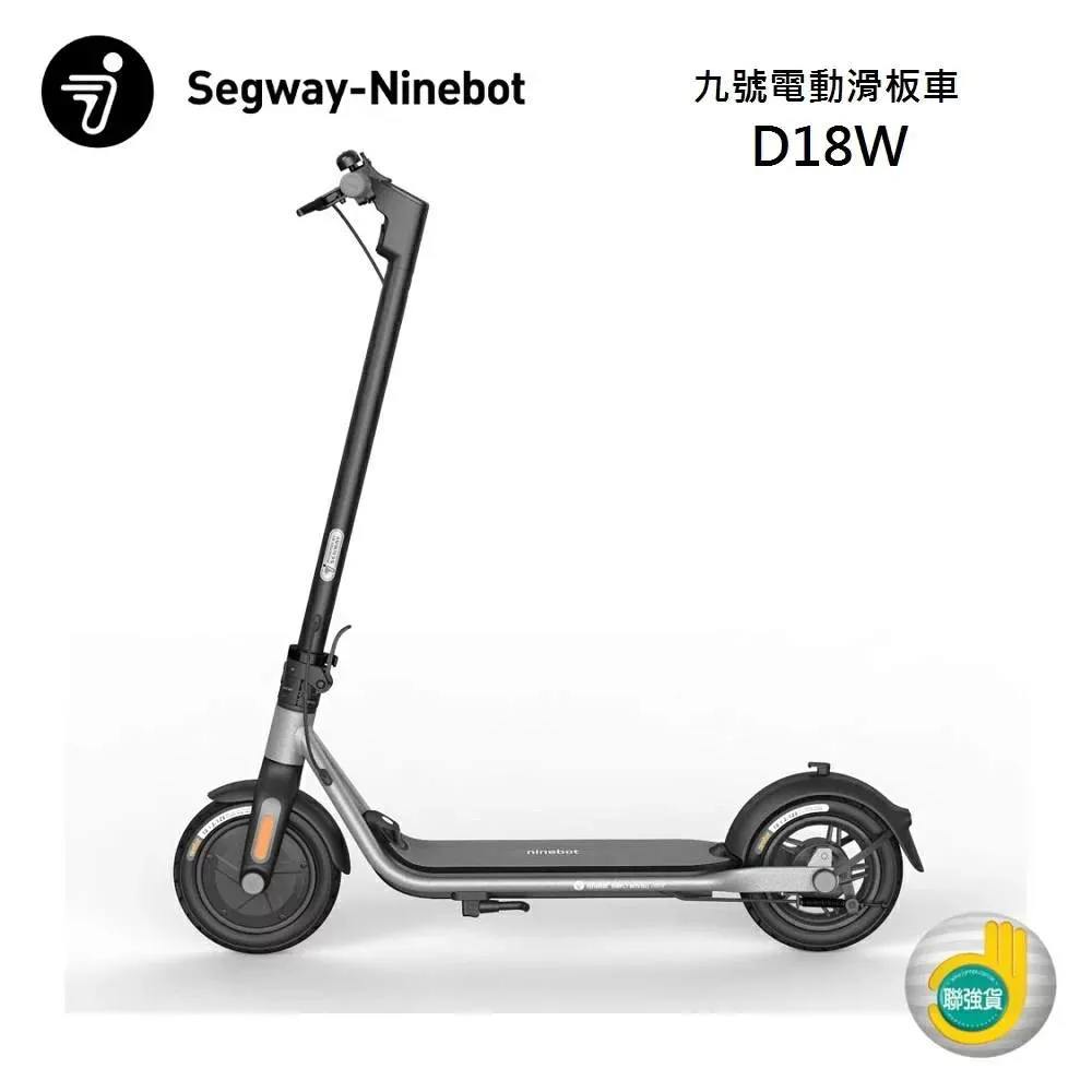 Segway-Ninebot 電動滑板車 D18W D38U 原廠公司貨 原廠保固 歷史價格詳細信息