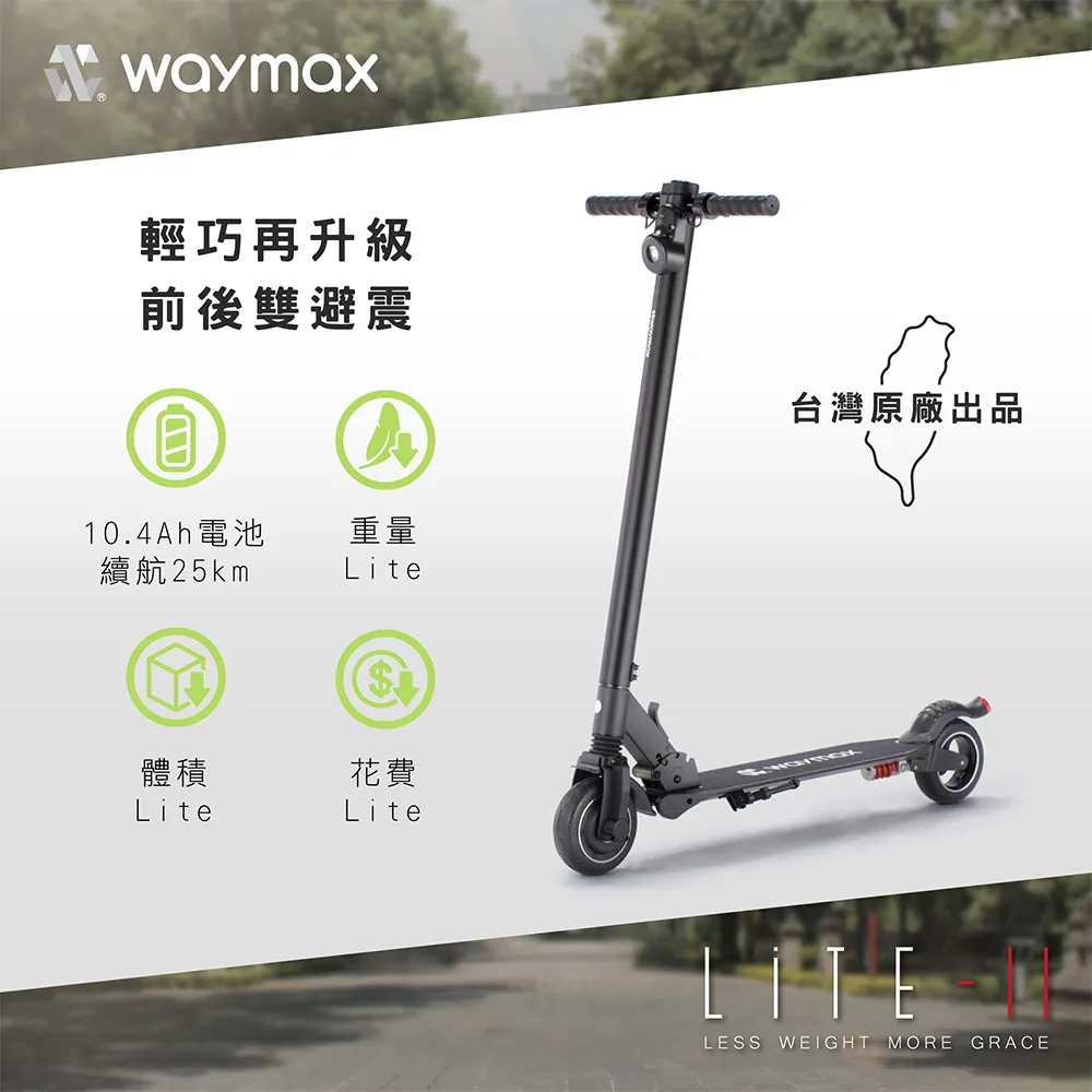 Waymax | Xlock 防盜固定APP電子鎖 歷史價格詳細信息