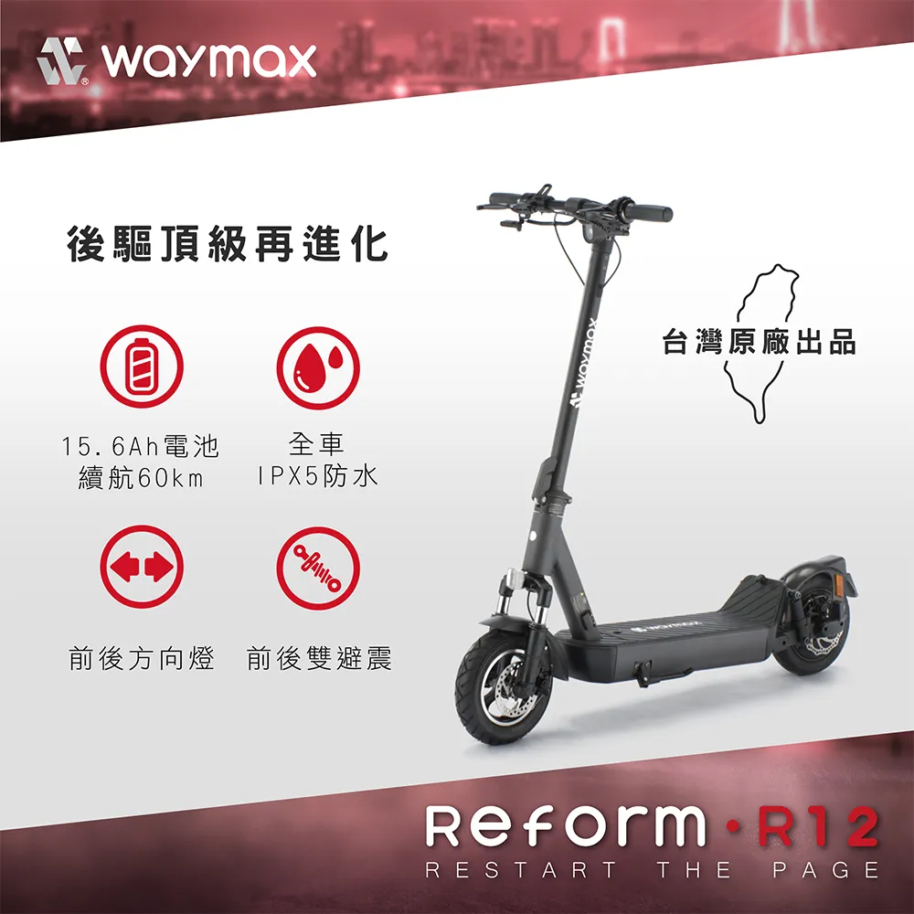 Waymax | Xlock 防盜固定APP電子鎖 歷史價格詳細信息