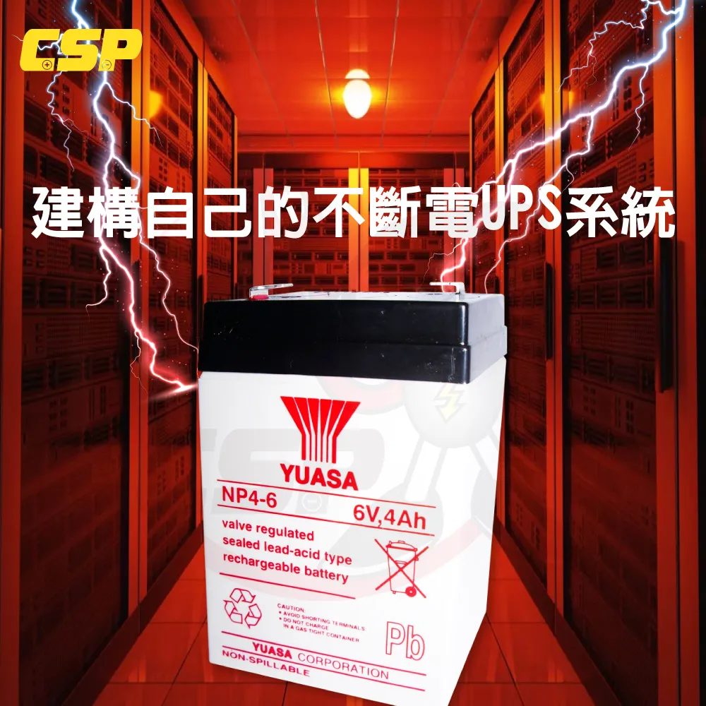 【YUASA】NP4-6 全新貨 深循環電池 密閉式電池 童車電池 不斷電系統 電子秤 6V4Ah 緊急照明 實體店面 歷史價格詳細信息