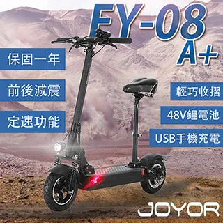 【JOYOR】EY-08 48V鋰電 定速 搭配 500W電機 10吋大輪徑 碟煞電動滑板車 歷史價格詳細信息