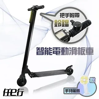 5吋 電動滑板車包 專用便攜 背包 收納包  D00429 歷史價格詳細信息