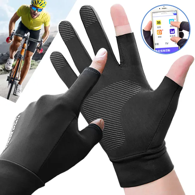 三指/五指 螢幕觸頻手套 - 保暖透氣冬季遊戲手套/吃雞防滑觸頻神器 歷史價格詳細信息