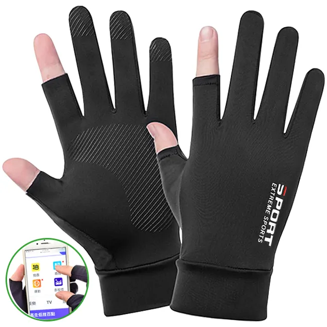 三指/五指 螢幕觸頻手套 - 保暖透氣冬季遊戲手套/吃雞防滑觸頻神器 歷史價格詳細信息