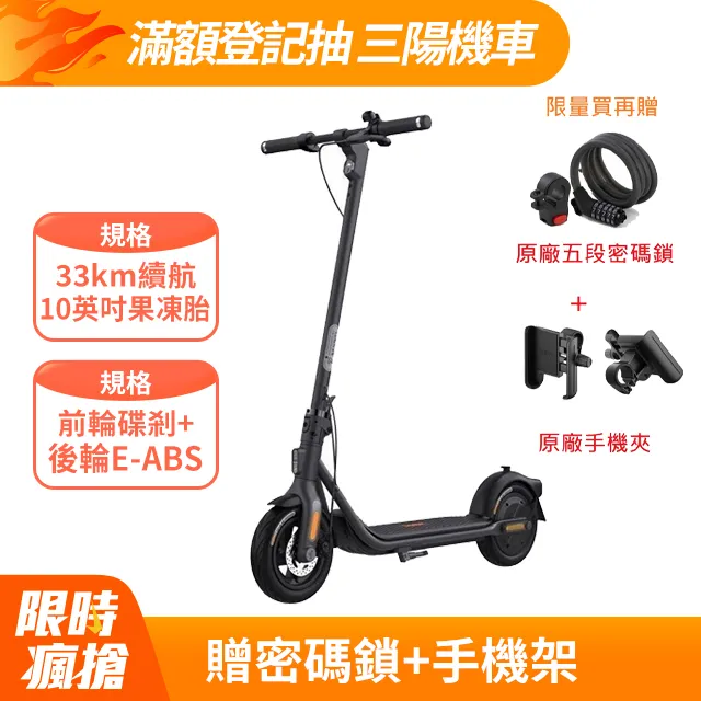 Segway Ninebot 卡丁車套件 - Gokart Kit (不含平衡車) 歷史價格詳細信息