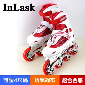 英萊斯克 伸縮溜冰鞋 8205S-黑黃 歷史價格詳細信息