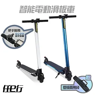 5吋滑板支架+滑板輪套組+贈品 通用款滑板輪子滑板配件公路板雙翹板大魚板競技板刷街板舞板長板鎂鋁合金V型支架避震支架 歷史價格詳細信息