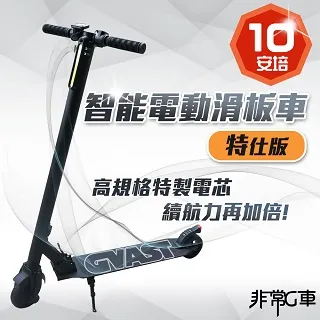 55滑板店 AVENUE&amp;SON 大道之子 專業 雙翹 滑板 板靣 王一博同款 歷史價格詳細信息