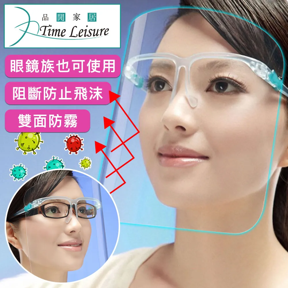 Time Leisure 高透明磁吸感應自動耐熱玻璃茶具組/功夫茶具 歷史價格詳細信息