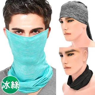 面膜掛耳式固定帶 3D防滑矽膠面膜固定片 歷史價格詳細信息