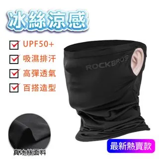 Rockbros 夏季防曬帽涼爽透氣自行車頭帶帽男女通用防紫外線遠足跑步騎行戶外運動太陽帽騎行裝備-雅緻家居 歷史價格詳細信息