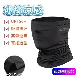 Rockbros 夏季防曬帽涼爽透氣自行車頭帶帽男女通用防紫外線遠足跑步騎行戶外運動太陽帽騎行裝備-雅緻家居 歷史價格詳細信息