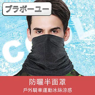 ブラボ一ユ一 戶外旅遊鞋子收納袋/束口防塵袋(大-藏青2入組) 歷史價格詳細信息