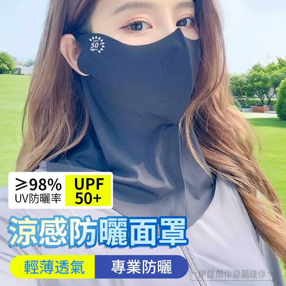 戶外騎行圍脖防曬面罩魔術頭巾男遮臉女冬薄款防風沙三角面巾脖套 歷史價格詳細信息
