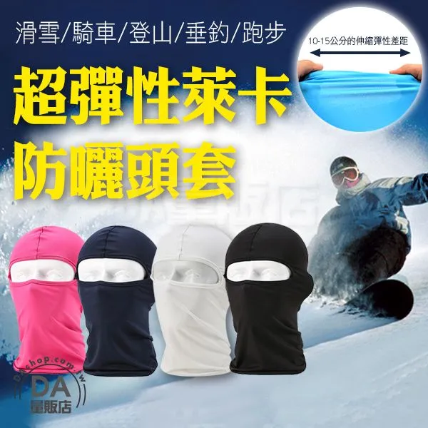 彈性萊卡片裙#L(腰圍26&quot;) 歷史價格詳細信息