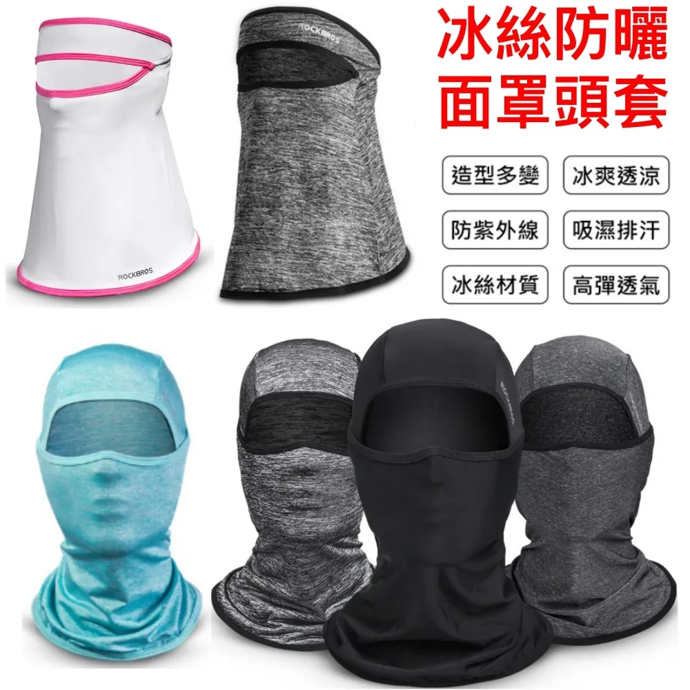 Rockbros 騎行反光腰包跑步水壺健身運動旅行 歷史價格詳細信息