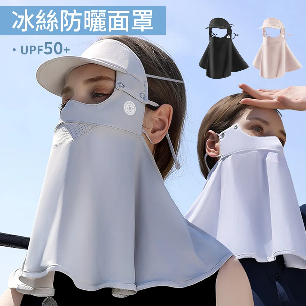 Mass 抗UV冰絲涼感戶外袖套 露指透氣防曬登山速乾手套-灰色 歷史價格詳細信息