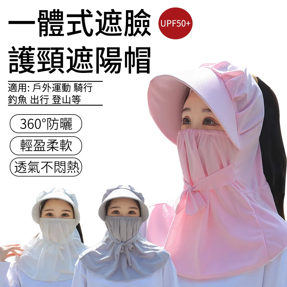 多功能防曬帽 防曬帽 戶外帽 帽子 漁夫帽 釣魚帽 速乾帽 棒球帽 遮陽帽 運動帽 大沿藏族爵士帽男女春秋戶外遮陽帽旅遊 歷史價格詳細信息