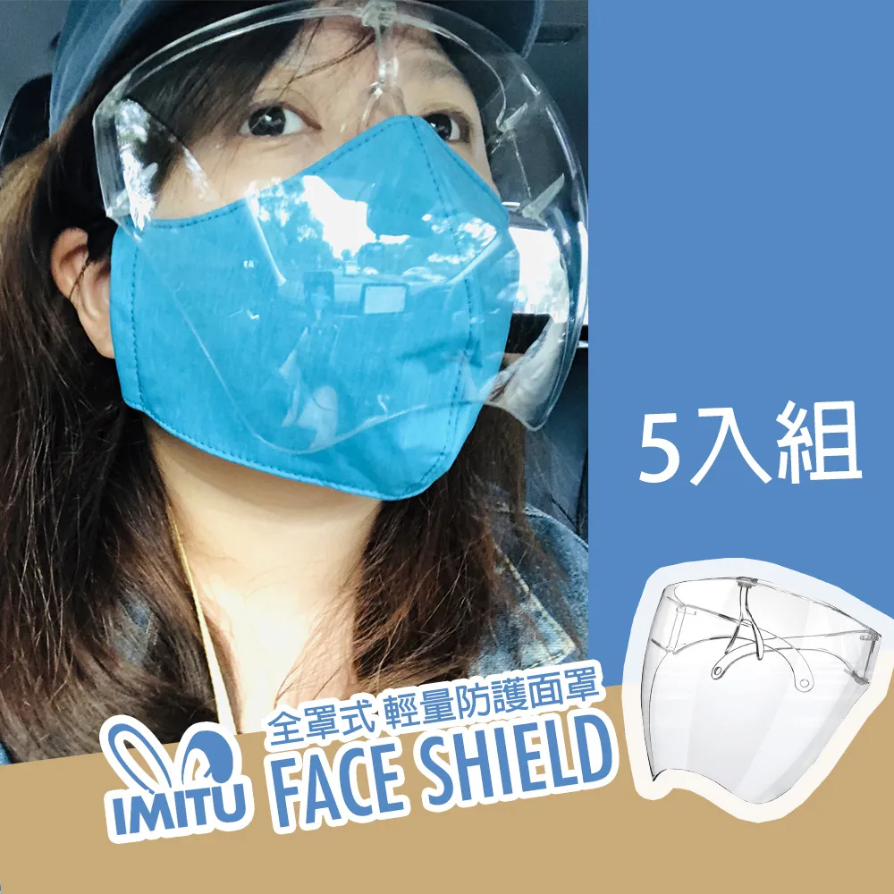 五入防霧護目鏡【AH-249H】 戴眼鏡可使用 防飛沫防護 歷史價格詳細信息