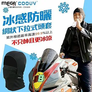 MEGA COOUV 防曬涼感頭套 SHERO 女騎士木蘭頭套涼感 全罩式/網狀下拉式 涼感 頭套【比帽王】 歷史價格詳細信息