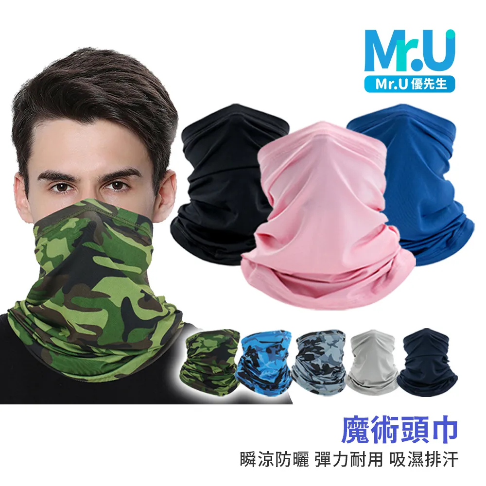 防風面罩 防曬面罩 冰絲涼感面罩 面罩 運動面罩 戶外面罩 騎車機車自行車 面罩 歷史價格詳細信息