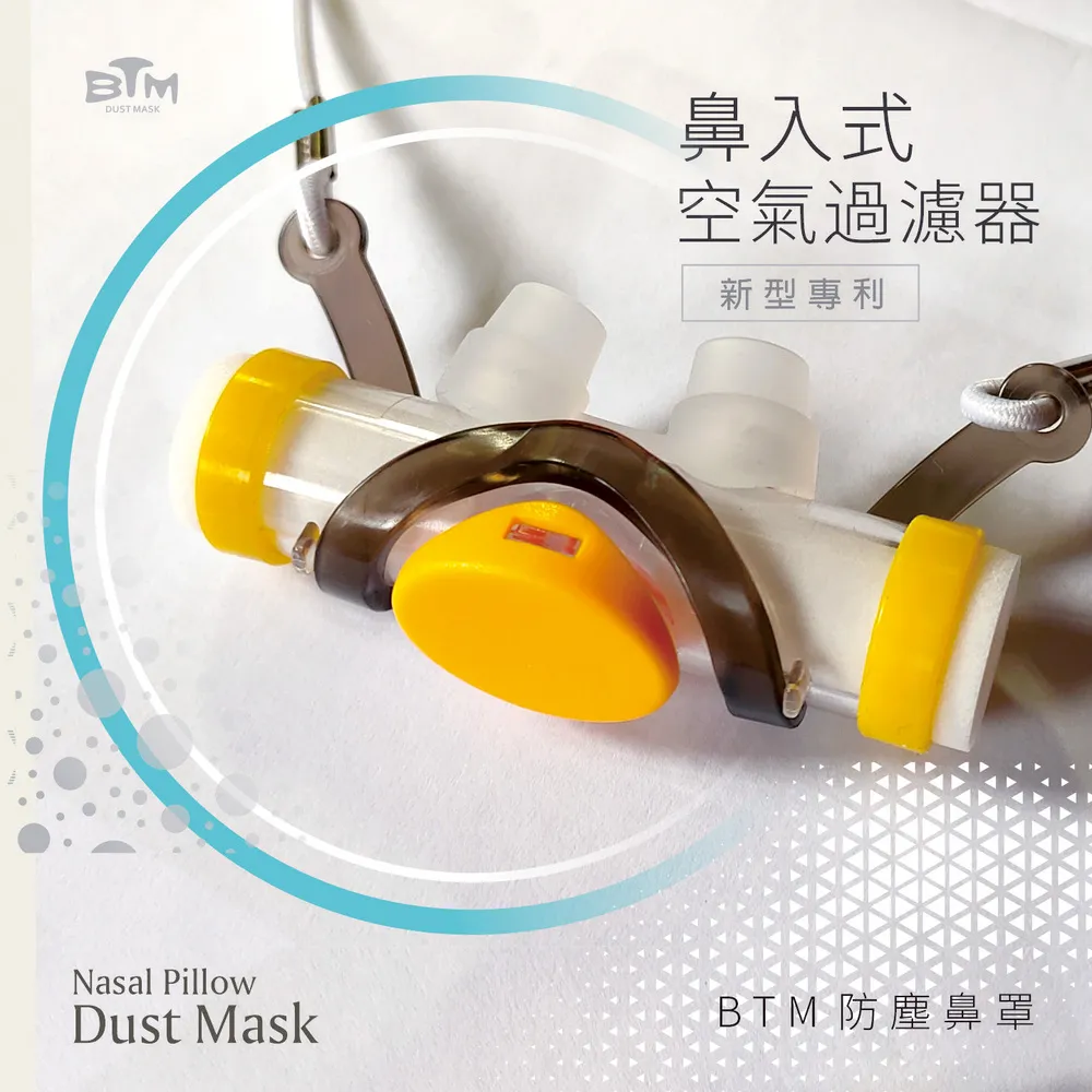 BTM 防塵鼻罩PP過濾管補充包 歷史價格詳細信息