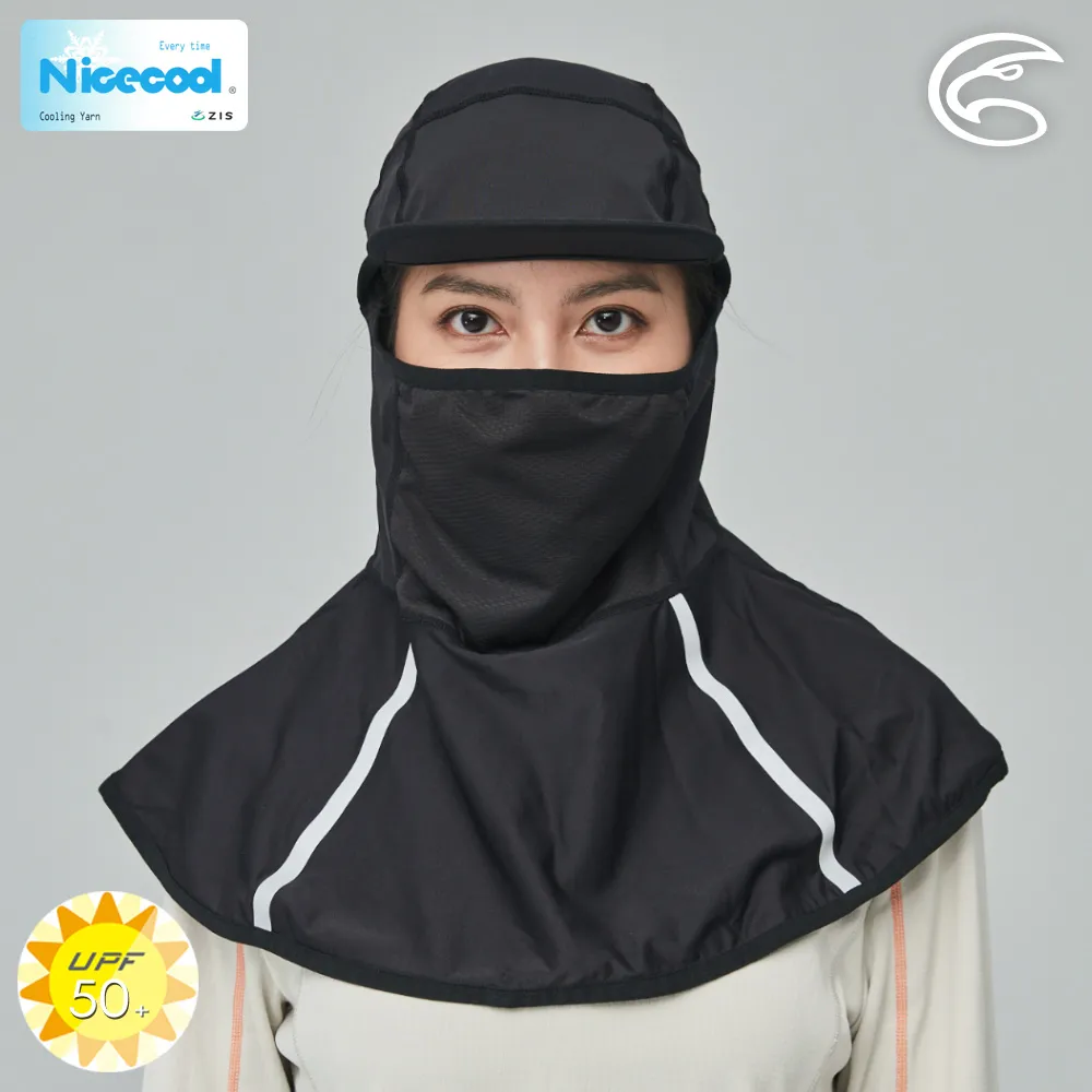ADISI NICECOOL 巴拉克拉瓦抗UV遮陽頭套 AH23010 / 白煙灰 歷史價格詳細信息