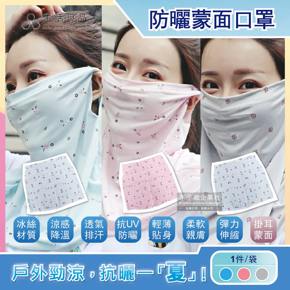 生活良品-耳掛咖啡專用迷你細口壺SNK-250B黑色250ml/盒 歷史價格詳細信息