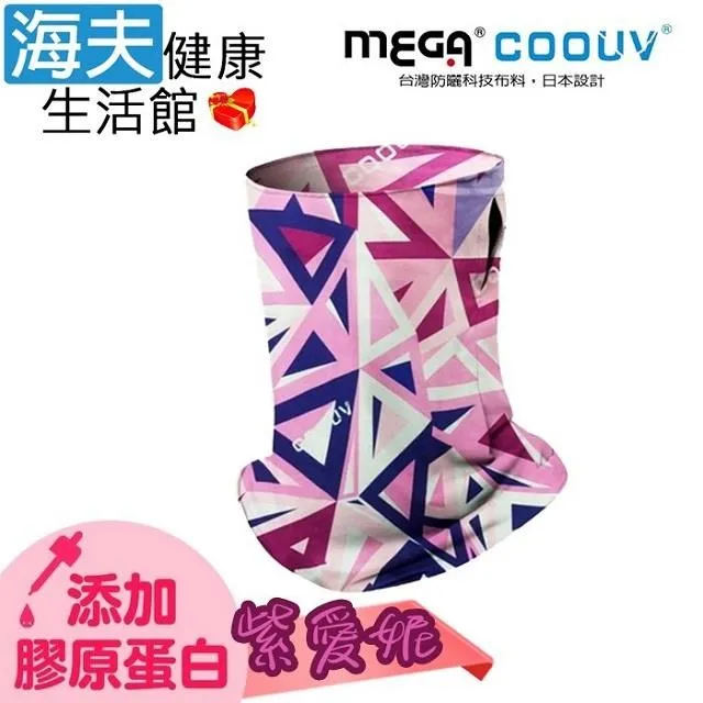 【海夫健康生活館】MEGA COOUV 防曬 多用途 全罩式 阿修羅頭套 2色任選2入(UV-M511) 歷史價格詳細信息