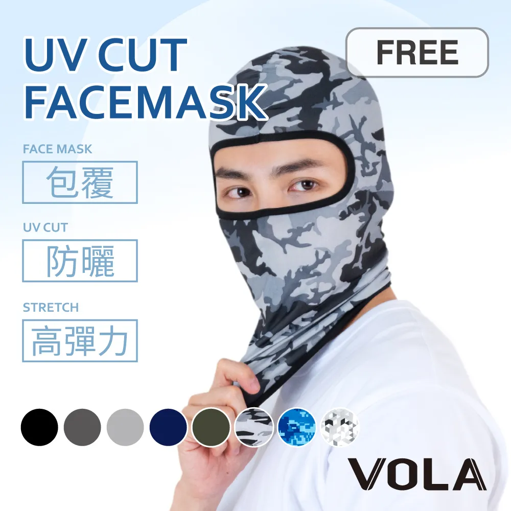 【VOLA 維菈】頭套式透氣防曬面罩 機車頭套  安全帽頭套自行車面罩(全罩式安全帽必備 加長設計保護脖頸) 歷史價格詳細信息