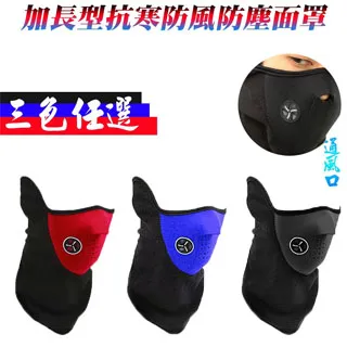 機車／自行車防塵防雨罩(灰色)1入【小三美日】D081603 歷史價格詳細信息