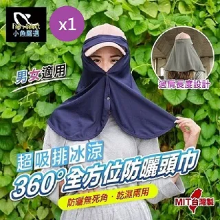 小魚嚴選 冰感泰國乳膠蕾絲內衣4件 歷史價格詳細信息