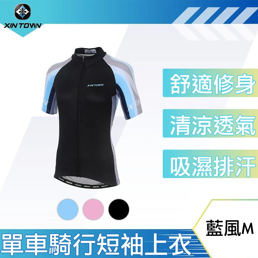 行途 酷炫潮騎 吸濕排汗高彈加厚矽膠坐墊單車騎行長褲 男 歷史價格詳細信息