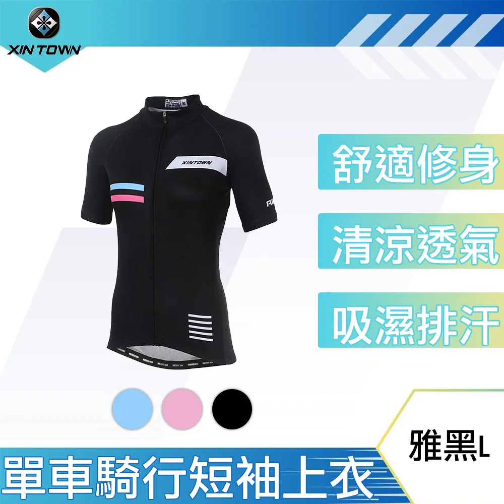 行途 酷炫潮騎 吸濕排汗高彈加厚矽膠坐墊單車騎行長褲 男 歷史價格詳細信息