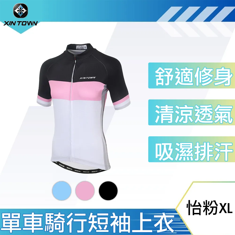 行途 酷炫潮騎 吸濕排汗高彈加厚矽膠坐墊單車騎行長褲 男 歷史價格詳細信息