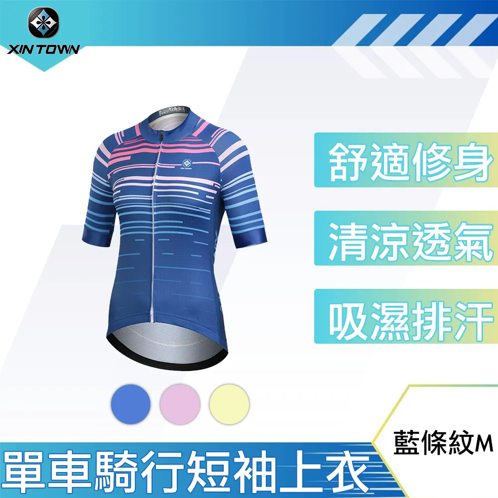 行途 酷炫潮騎 吸濕排汗高彈加厚矽膠坐墊單車騎行長褲 男 歷史價格詳細信息