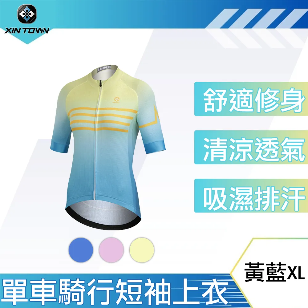 行途 酷炫潮騎 吸濕排汗高彈加厚矽膠坐墊單車騎行長褲 男 歷史價格詳細信息