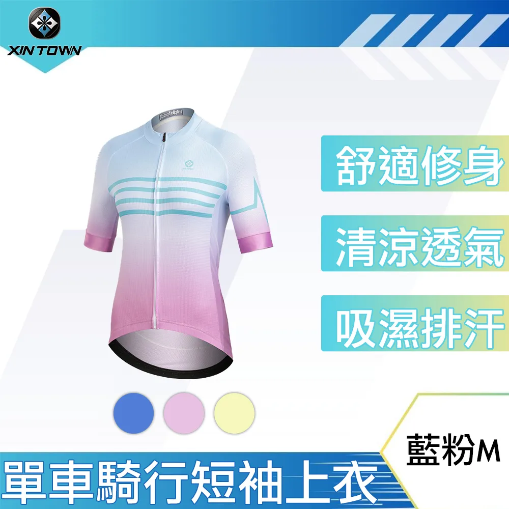 行途 酷炫潮騎 吸濕排汗高彈加厚矽膠坐墊單車騎行長褲 男 歷史價格詳細信息