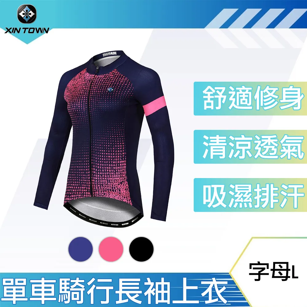 行途 酷炫潮騎 吸濕排汗高彈加厚矽膠坐墊單車騎行長褲 男 歷史價格詳細信息