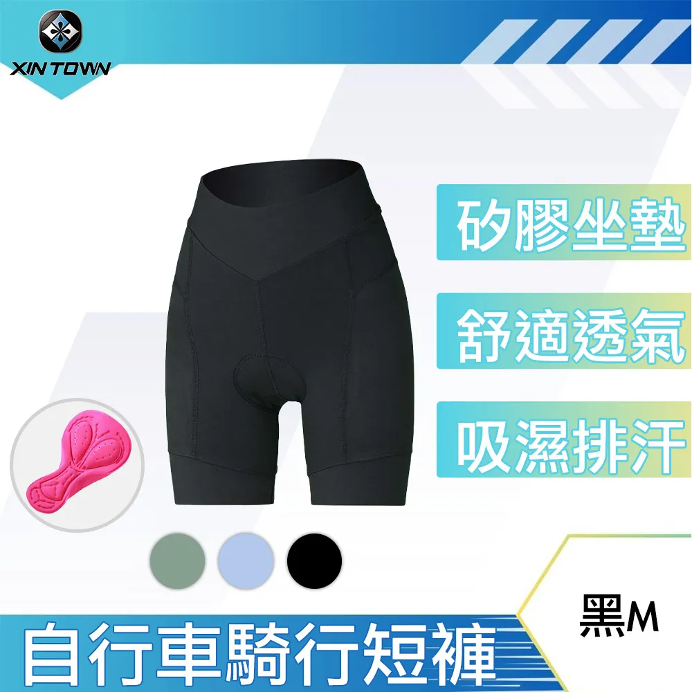 行途 酷炫潮騎 吸濕排汗高彈加厚矽膠坐墊單車騎行長褲 男 歷史價格詳細信息