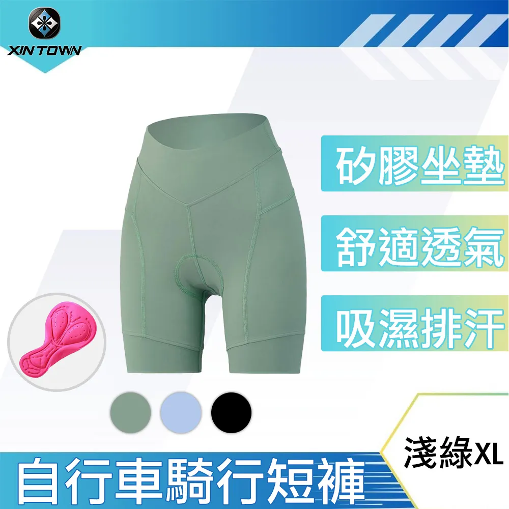 行途 酷炫潮騎 吸濕排汗高彈加厚矽膠坐墊單車騎行長褲 男 歷史價格詳細信息