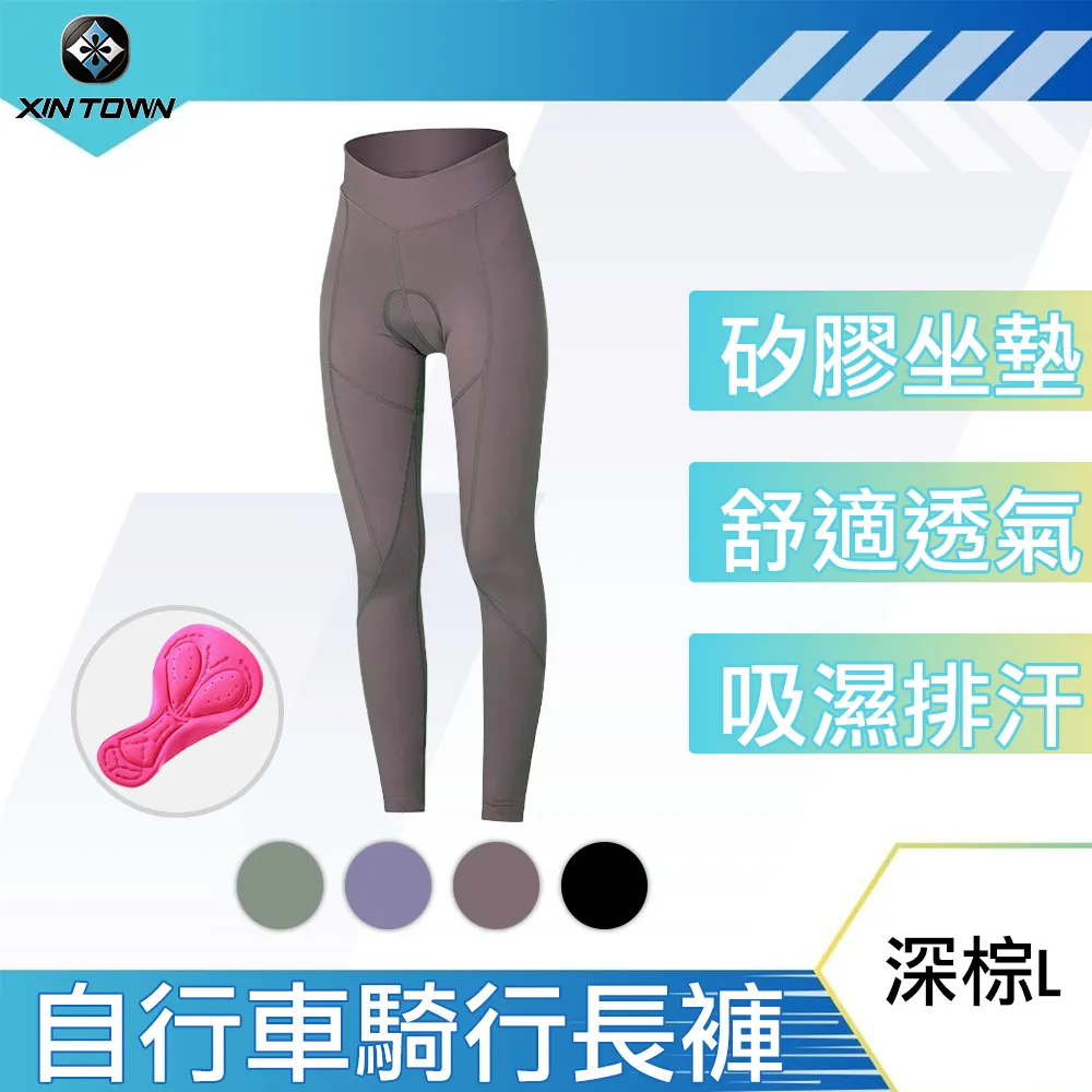 行途 酷炫潮騎 吸濕排汗高彈加厚矽膠坐墊單車騎行長褲 男 歷史價格詳細信息