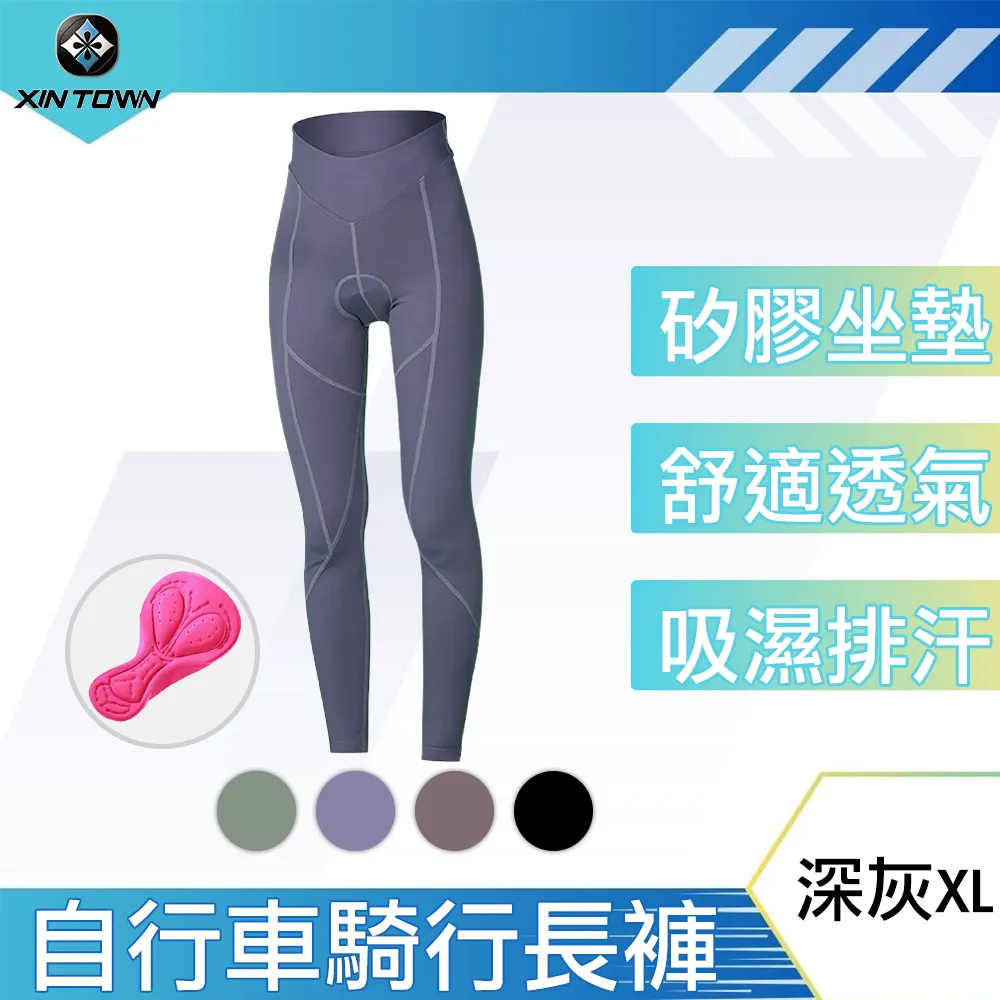 行途 酷炫潮騎 吸濕排汗高彈加厚矽膠坐墊單車騎行長褲 男 歷史價格詳細信息