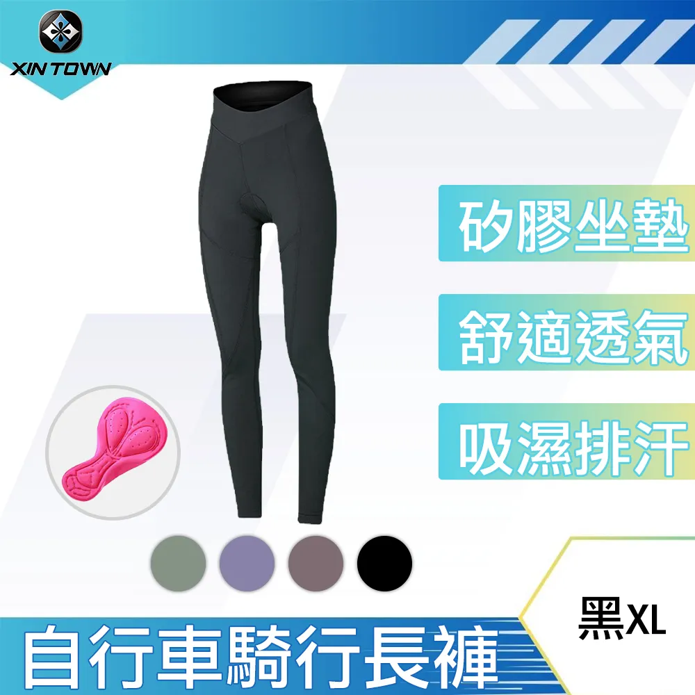 行途 時尚動感 吸濕排汗高彈加厚矽膠坐墊單車騎行長褲 女 灰綠M 歷史價格詳細信息