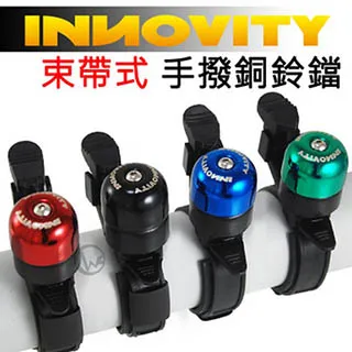 INNOVITY 極簡型 鋁合金 台灣製 自行車 法式氣嘴蓋 4入 【IN-VC-03F】 歷史價格詳細信息