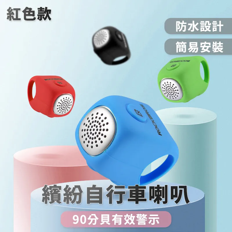 自行車喇叭 3LED自行車快閃前燈 多功能帶喇叭自行車燈 3種聲調自行車燈 車前燈 車尾燈 剎車燈 警示燈 歷史價格詳細信息
