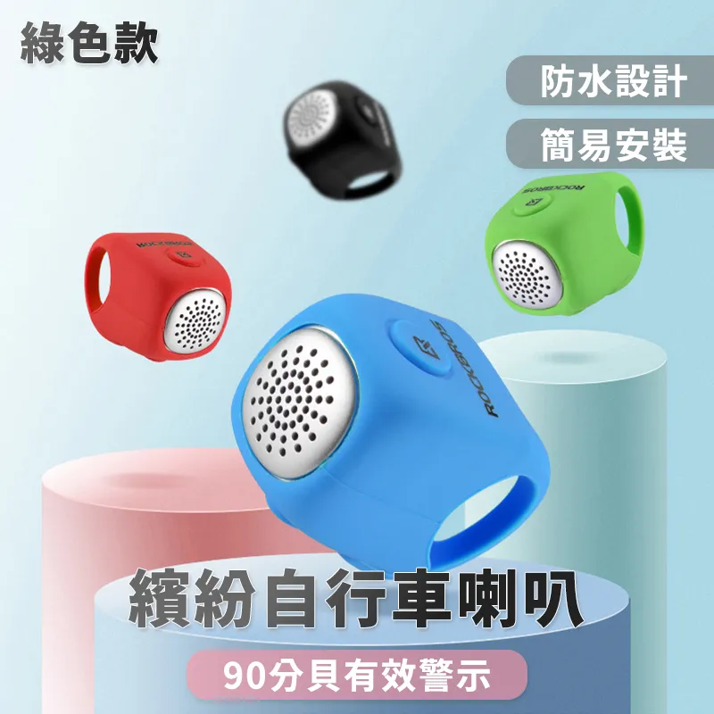 自行車喇叭 3LED自行車快閃前燈 多功能帶喇叭自行車燈 3種聲調自行車燈 車前燈 車尾燈 剎車燈 警示燈 歷史價格詳細信息