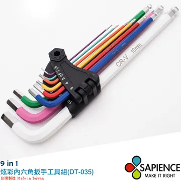 【SAPIENCE】彩色內六角扳手組9in1(DT-035) 歷史價格詳細信息